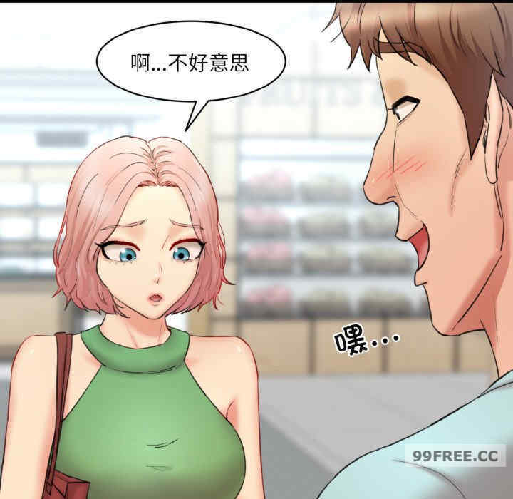 情迷研究室/神秘香味研究室