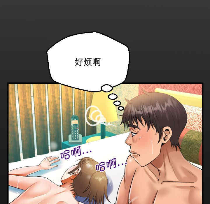 阿姨/意想不到的关系