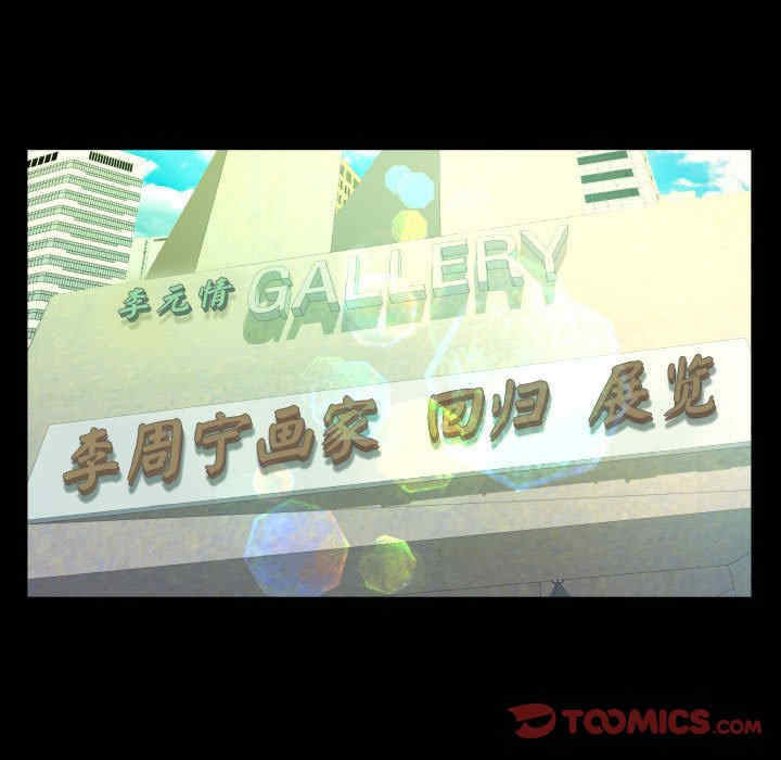 阿姨/意想不到的关系