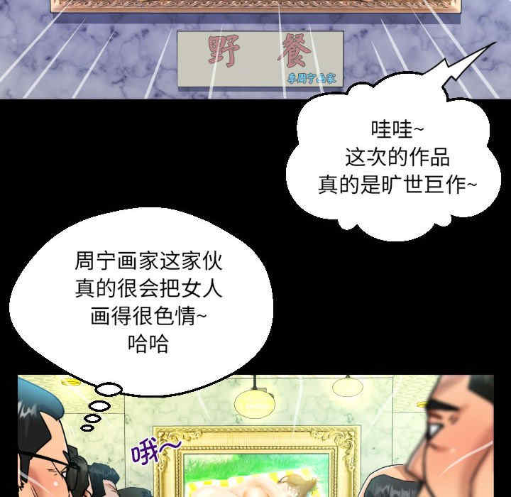 阿姨/意想不到的关系