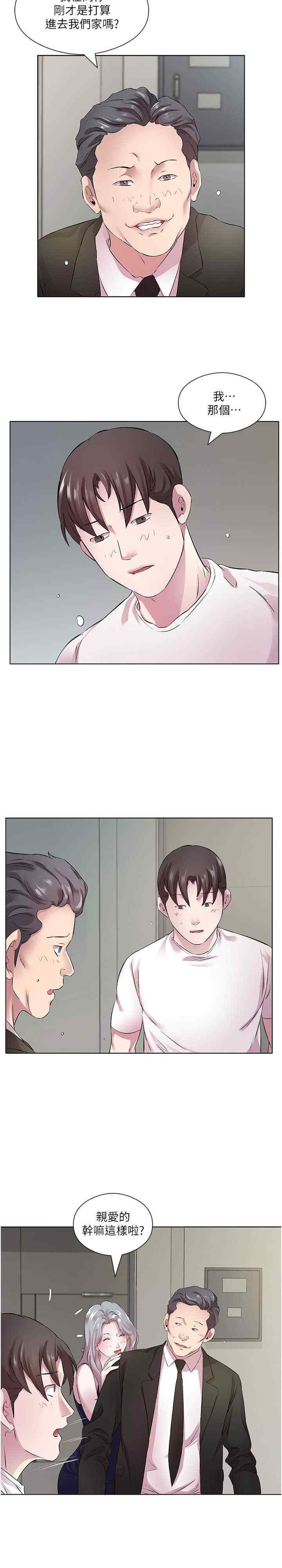 今天吃饱了吗？