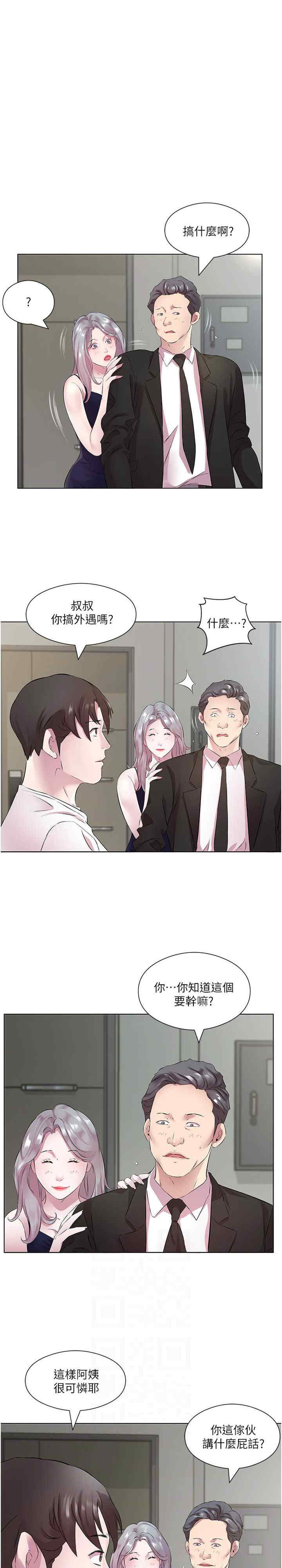 今天吃饱了吗？