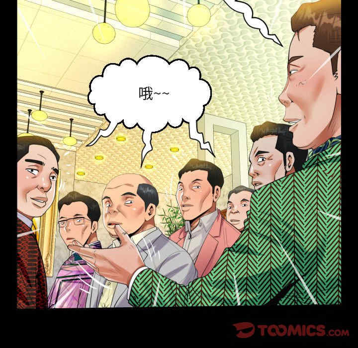 阿姨/意想不到的关系