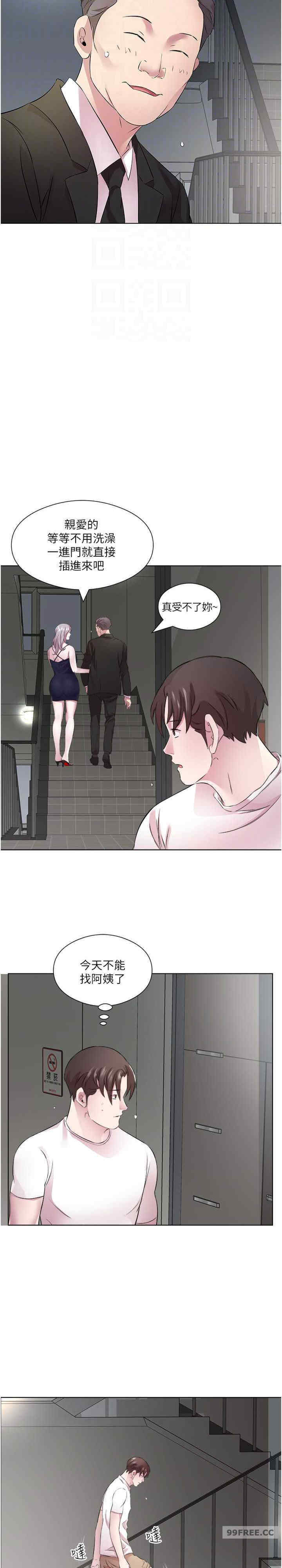 今天吃饱了吗？