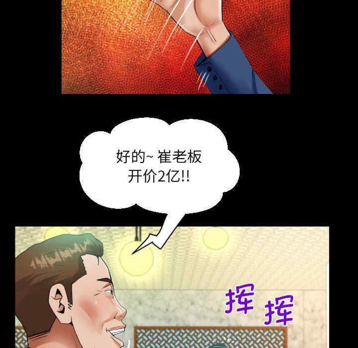 阿姨/意想不到的关系