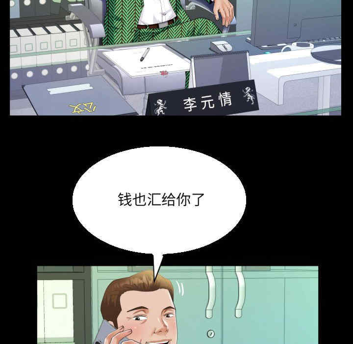 阿姨/意想不到的关系