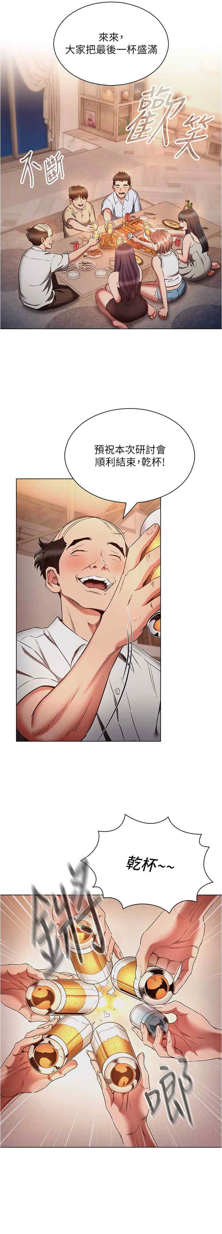 鲁蛇的多重宇宙