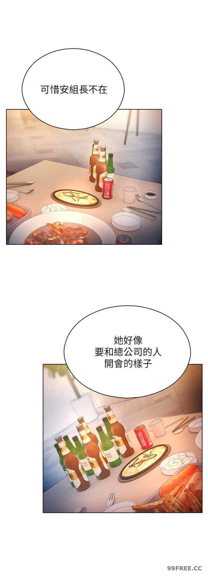 鲁蛇的多重宇宙