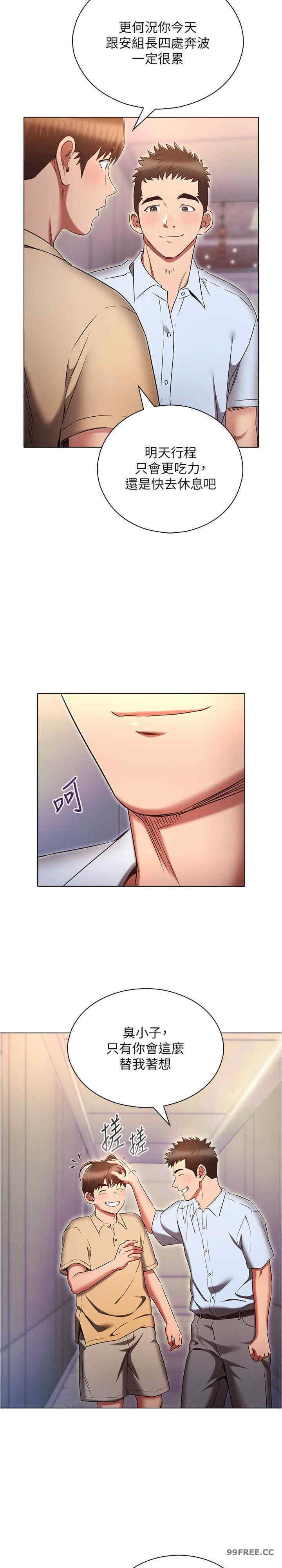 鲁蛇的多重宇宙