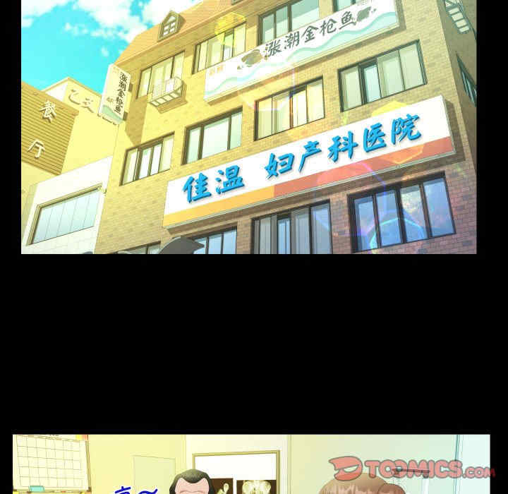 阿姨/意想不到的关系