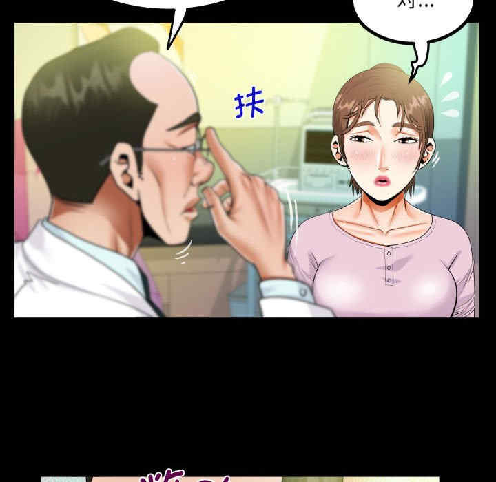 阿姨/意想不到的关系