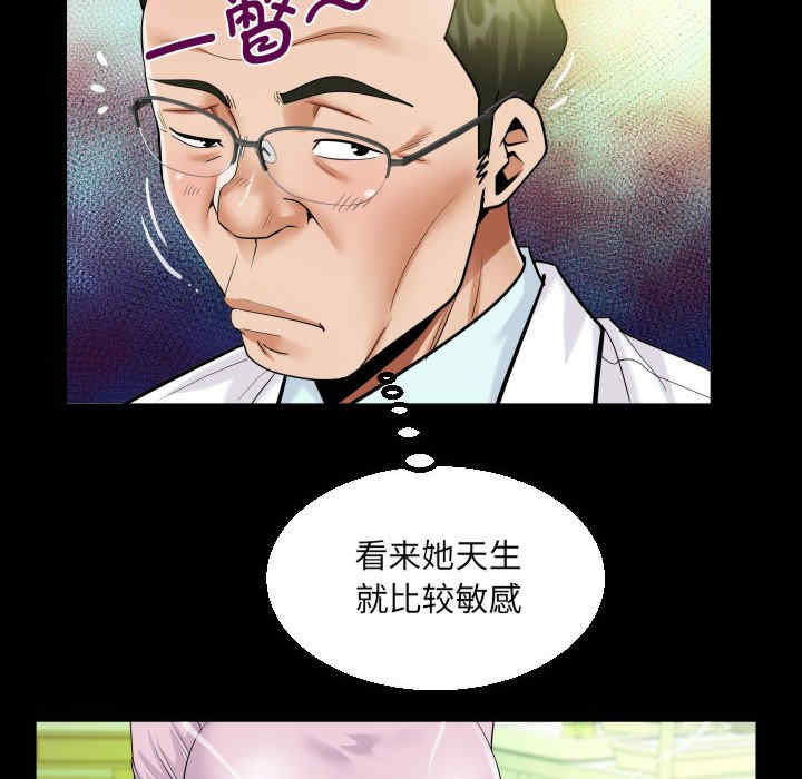 阿姨/意想不到的关系