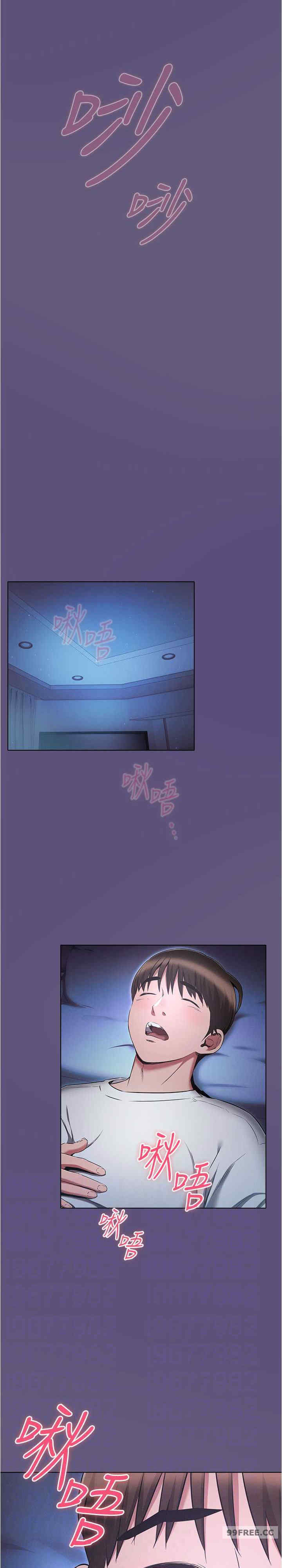 鲁蛇的多重宇宙