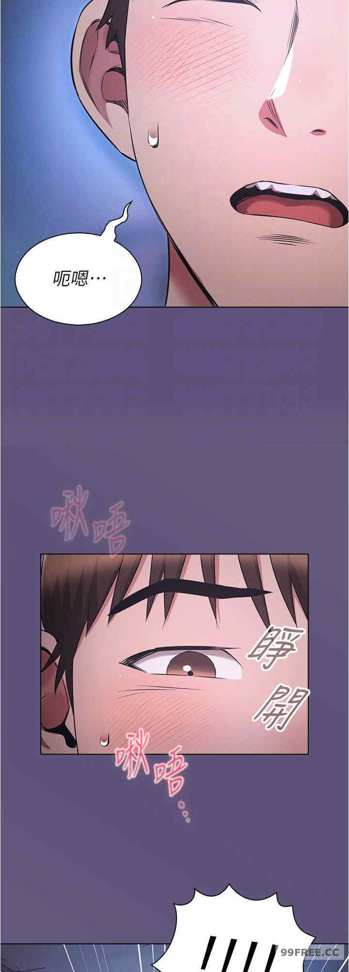 鲁蛇的多重宇宙