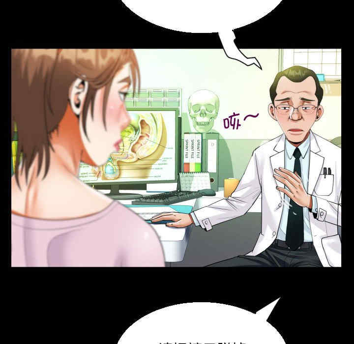 阿姨/意想不到的关系