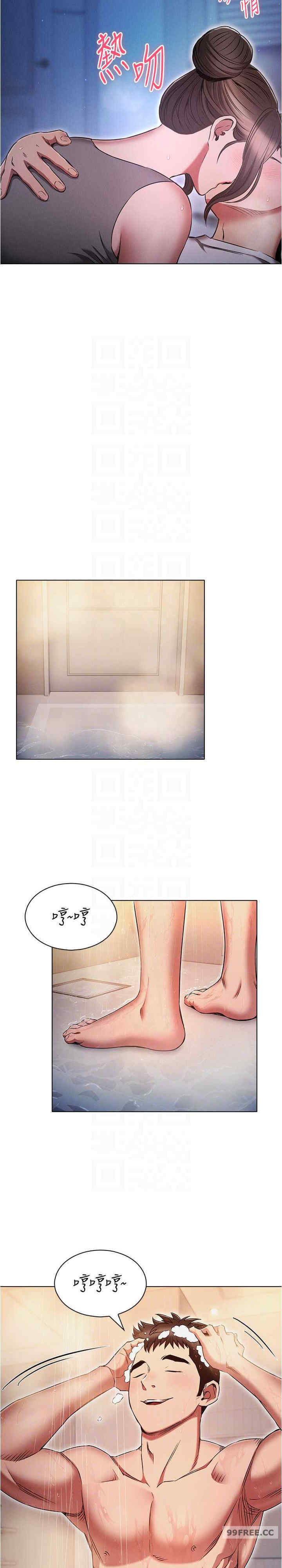 鲁蛇的多重宇宙