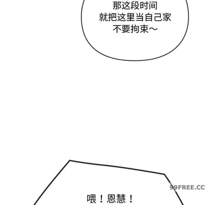 难以克制的欲望/无法克制的爱