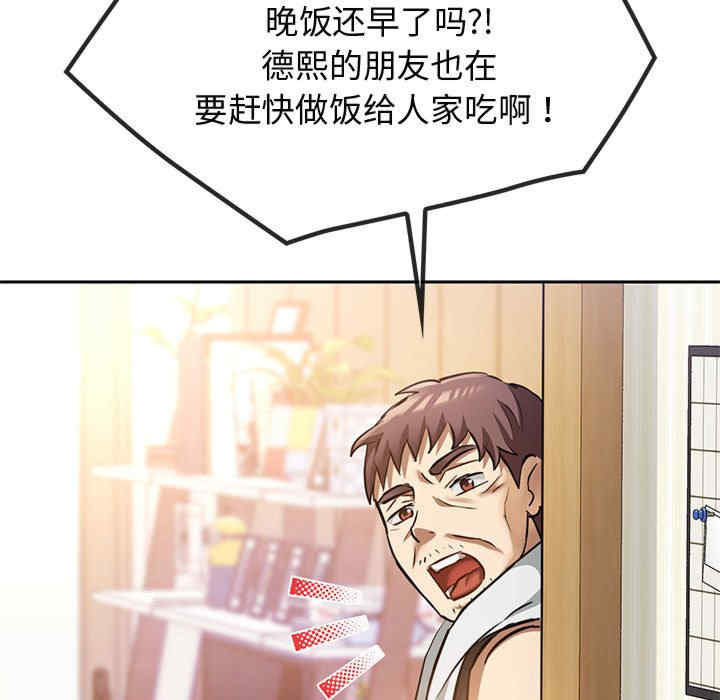 难以克制的欲望/无法克制的爱