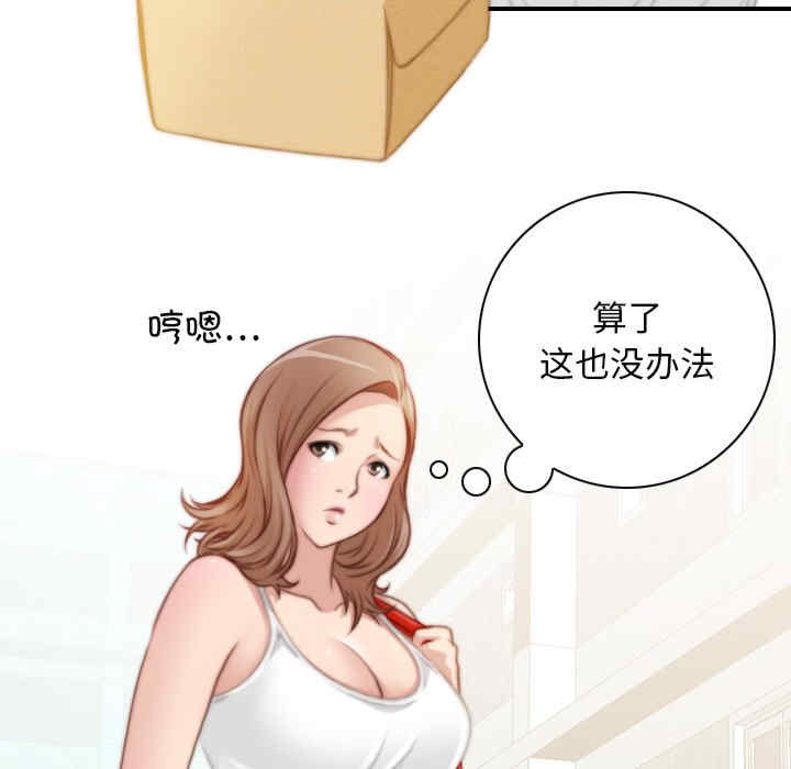 秘密工坊/手工饰品工厂