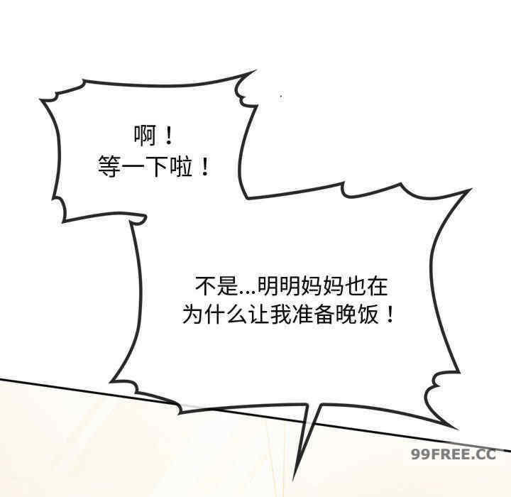 难以克制的欲望/无法克制的爱