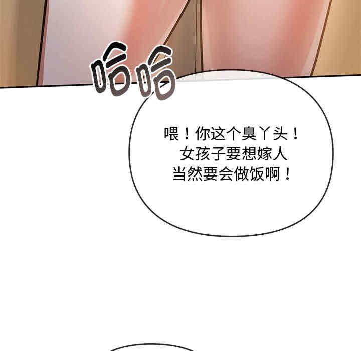 难以克制的欲望/无法克制的爱