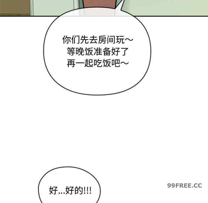 难以克制的欲望/无法克制的爱
