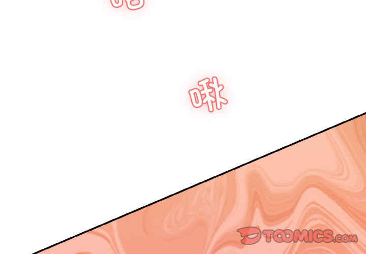 情迷研究室/神秘香味研究室