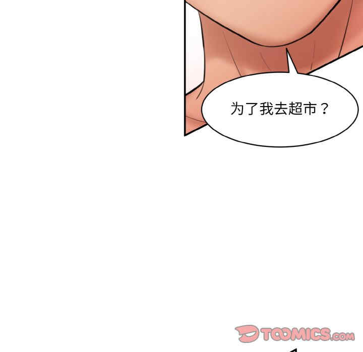 情迷研究室/神秘香味研究室