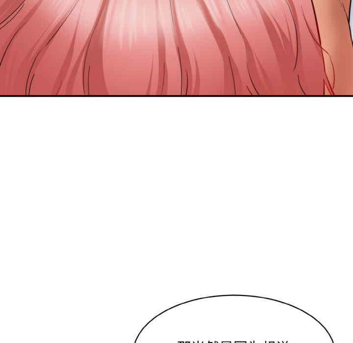 情迷研究室/神秘香味研究室