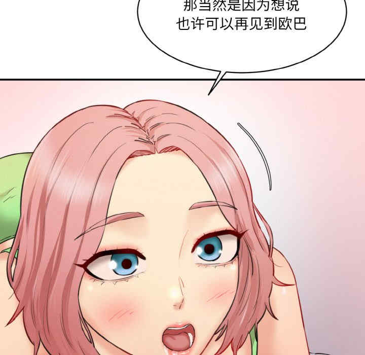 情迷研究室/神秘香味研究室