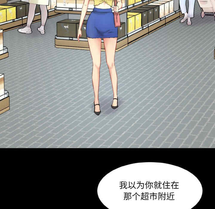 情迷研究室/神秘香味研究室