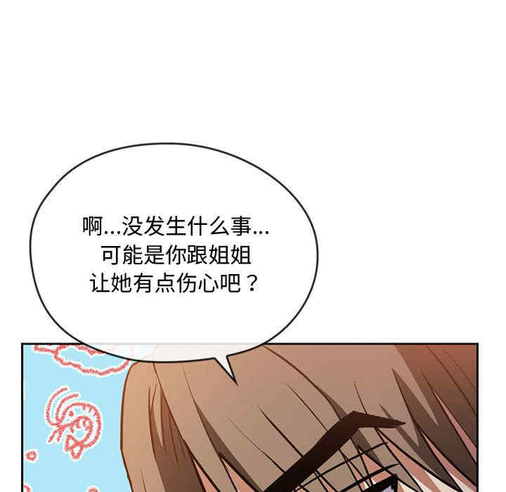 难以克制的欲望/无法克制的爱