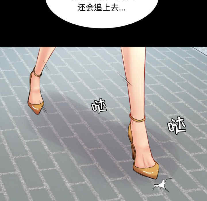 情迷研究室/神秘香味研究室