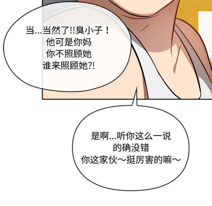 难以克制的欲望/无法克制的爱