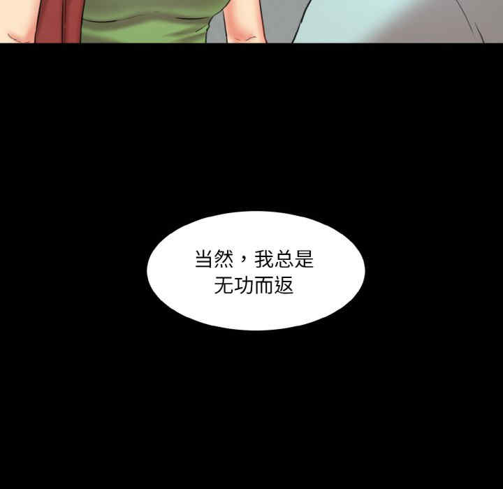 情迷研究室/神秘香味研究室