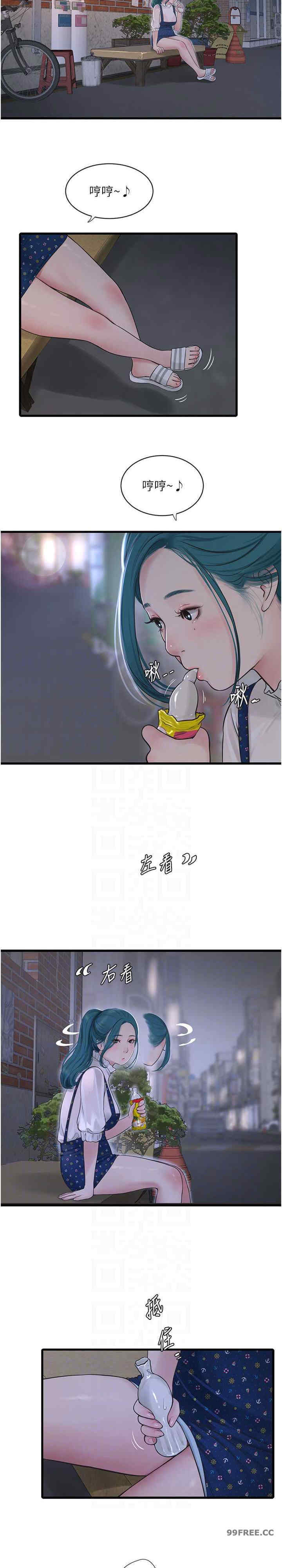 水电工日志