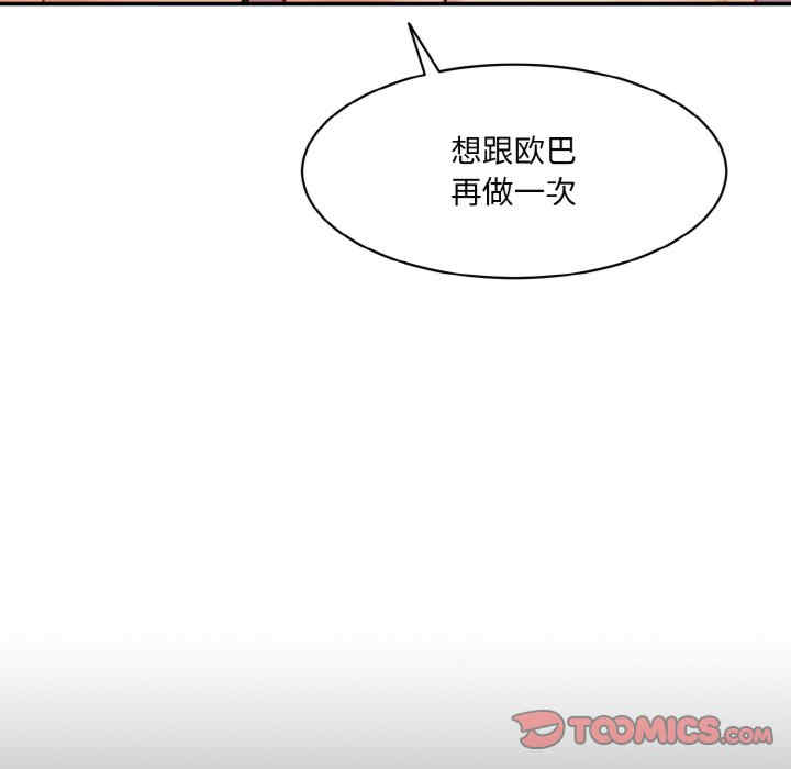 情迷研究室/神秘香味研究室