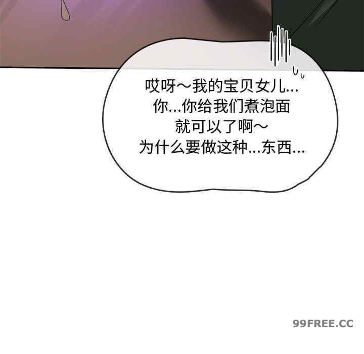 难以克制的欲望/无法克制的爱