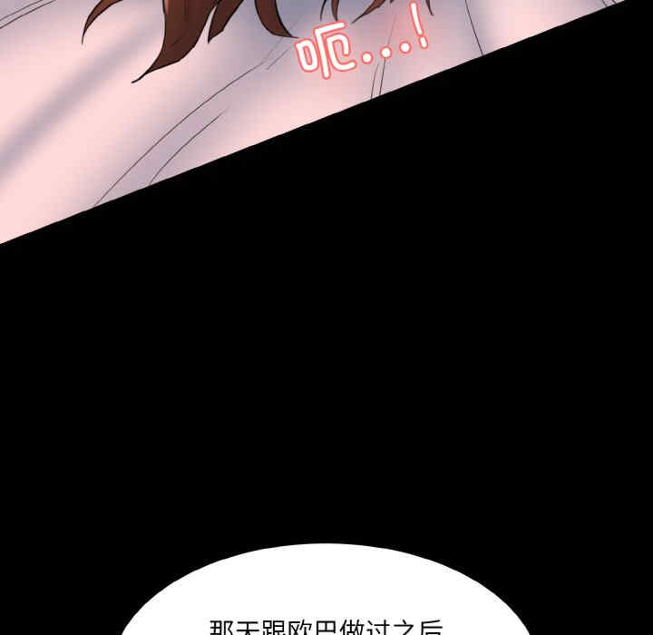 情迷研究室/神秘香味研究室