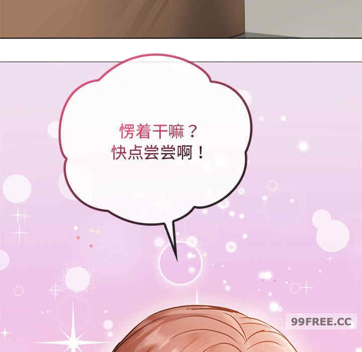 难以克制的欲望/无法克制的爱