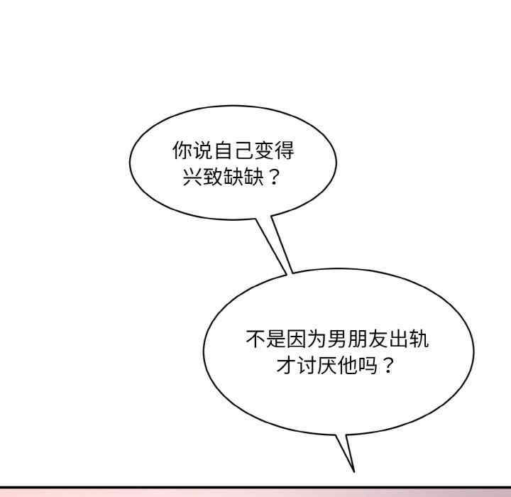 情迷研究室/神秘香味研究室