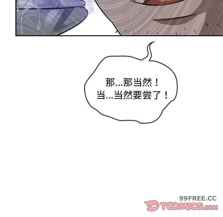 难以克制的欲望/无法克制的爱