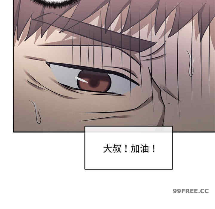 难以克制的欲望/无法克制的爱