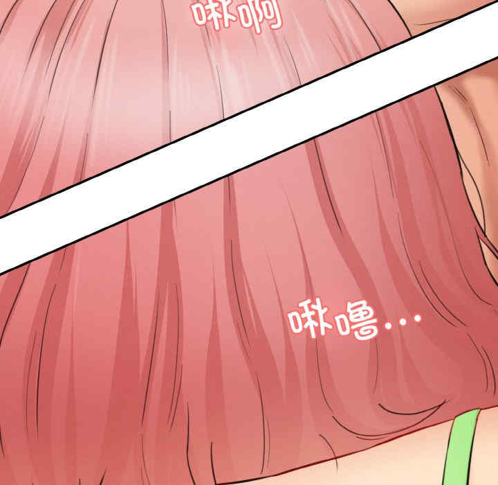 情迷研究室/神秘香味研究室