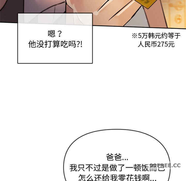 难以克制的欲望/无法克制的爱