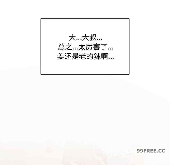 难以克制的欲望/无法克制的爱