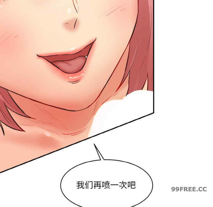 情迷研究室/神秘香味研究室