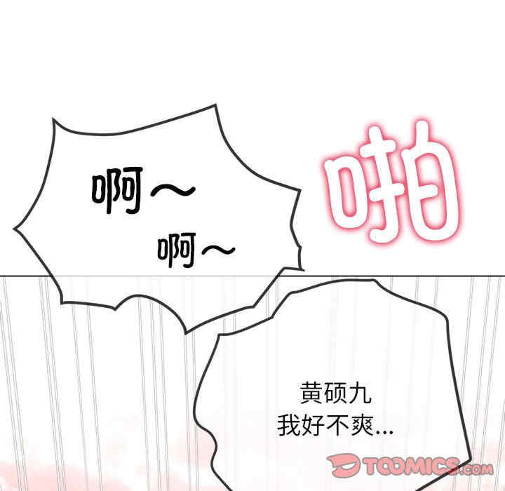 难缠小恶女/恶女勾勾缠