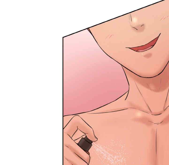 情迷研究室/神秘香味研究室