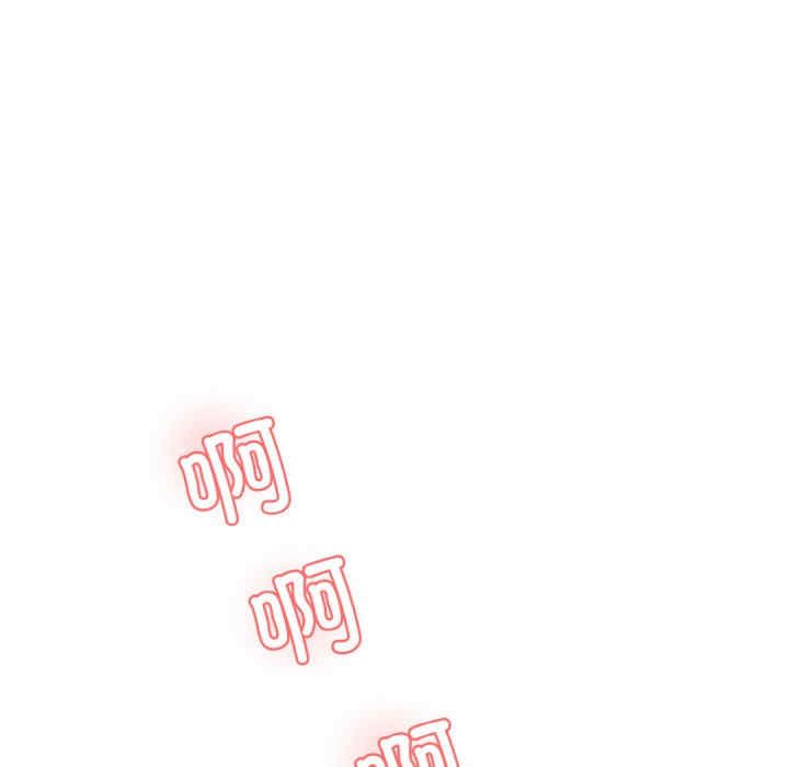 情迷研究室/神秘香味研究室